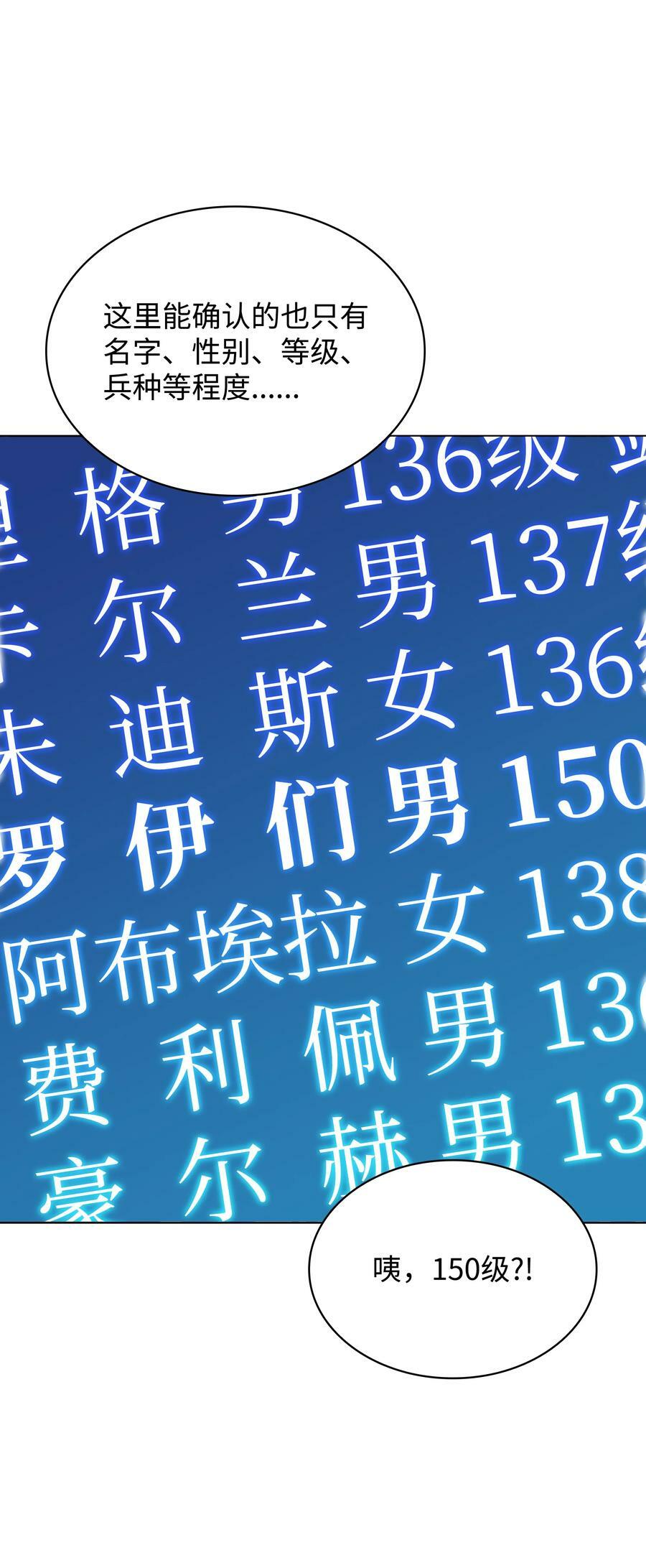 172 拥有生命的人90