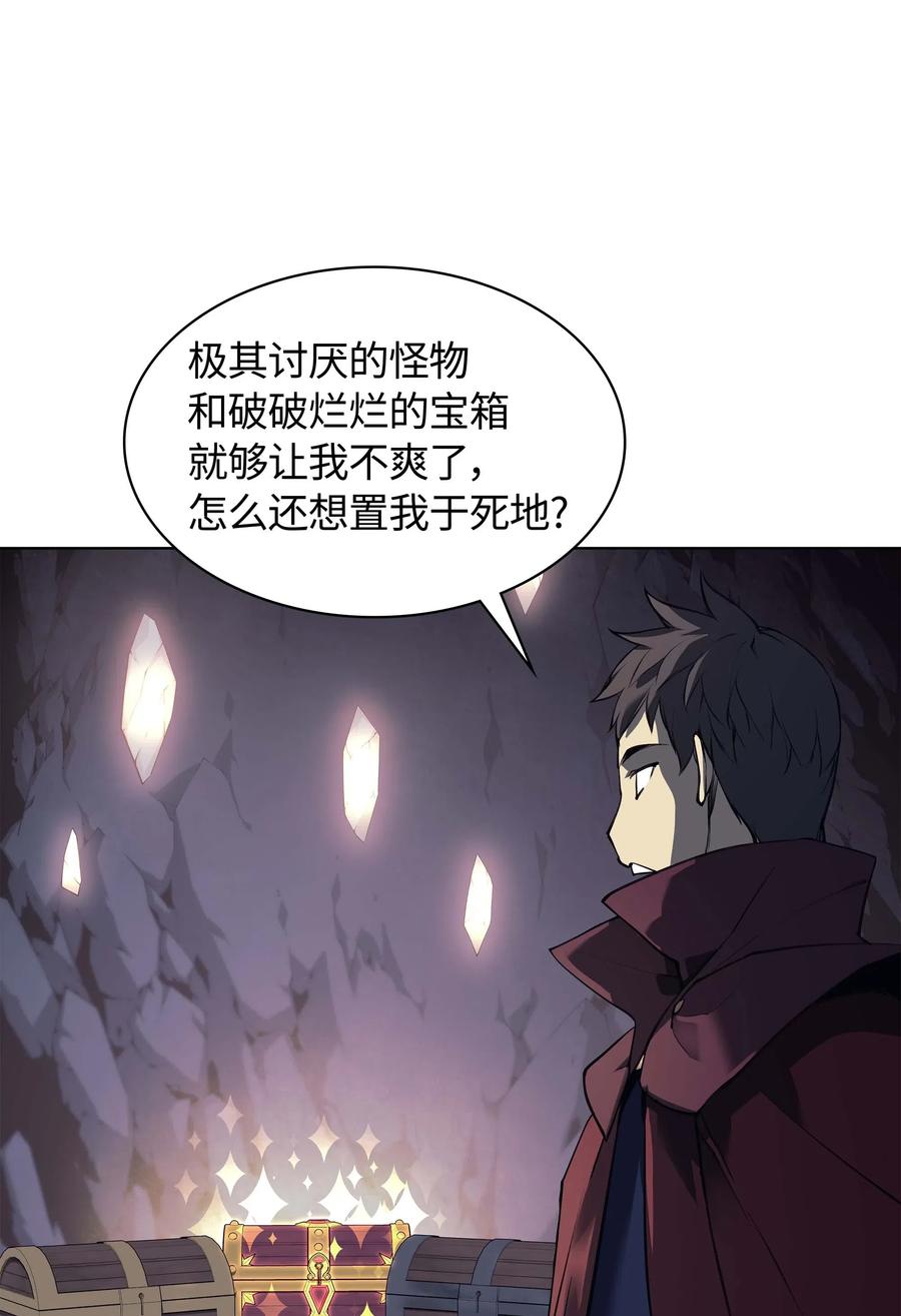 060 真正的宝箱45