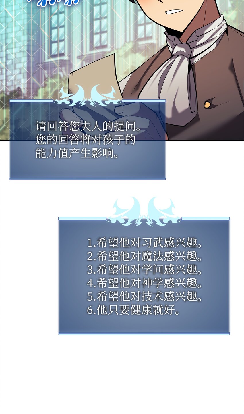 145 隐藏碎片6