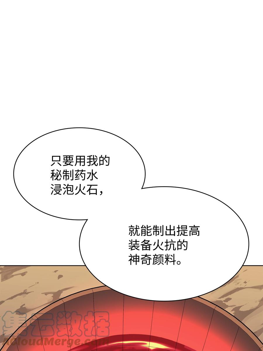 088 长处12