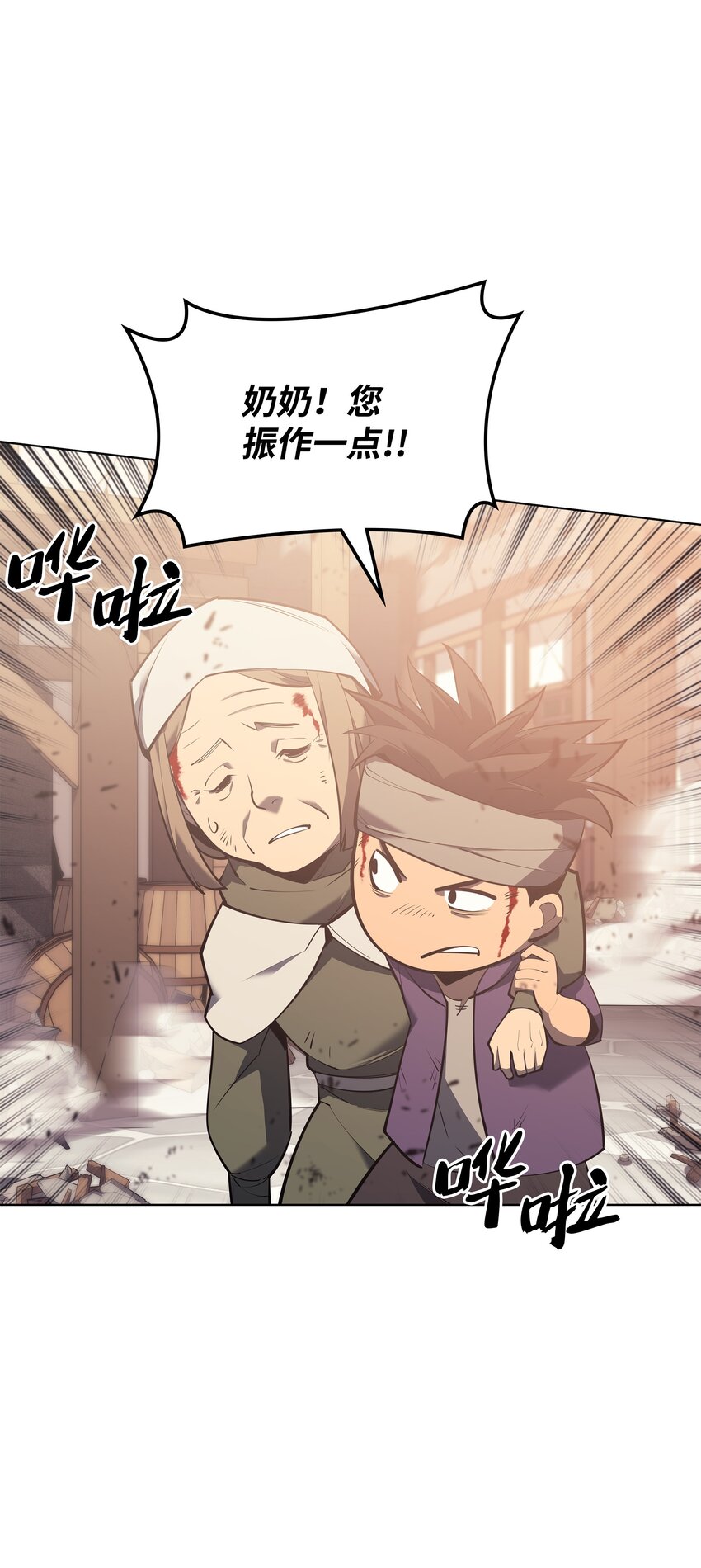 104 救助者们110