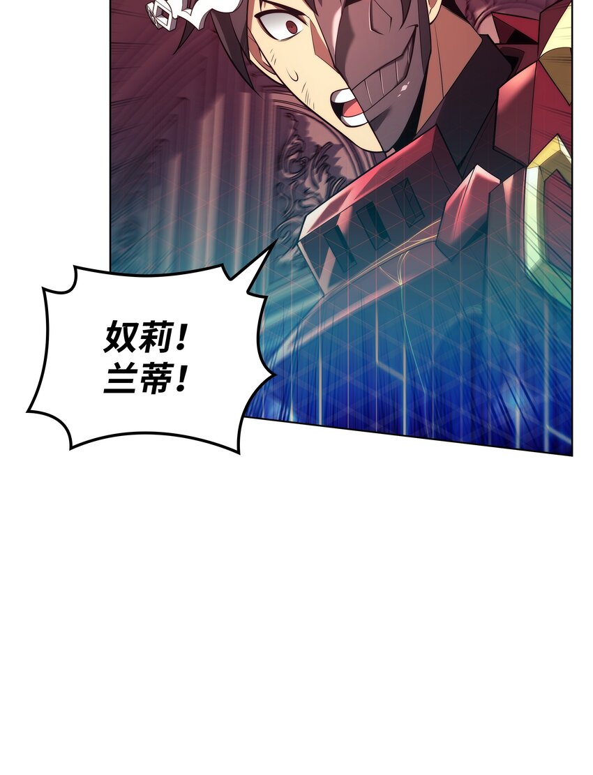 154 艾芬斯顿85