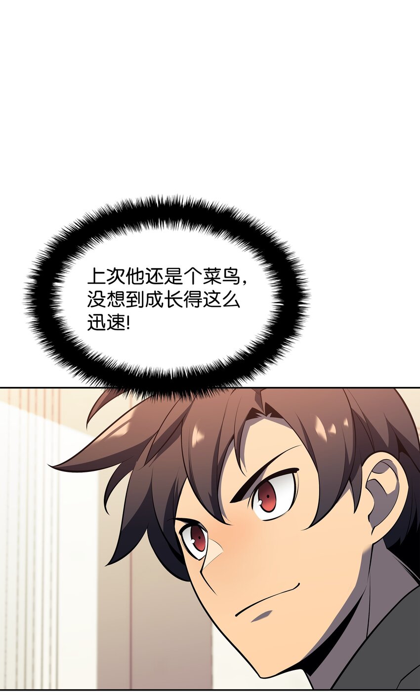 142 坚实的恐惧44