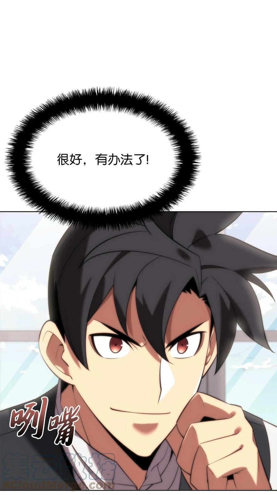 165 亲如一家的客人8