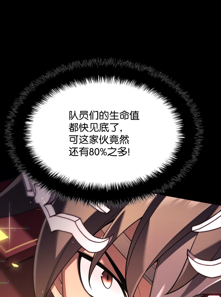 155 公会首领56