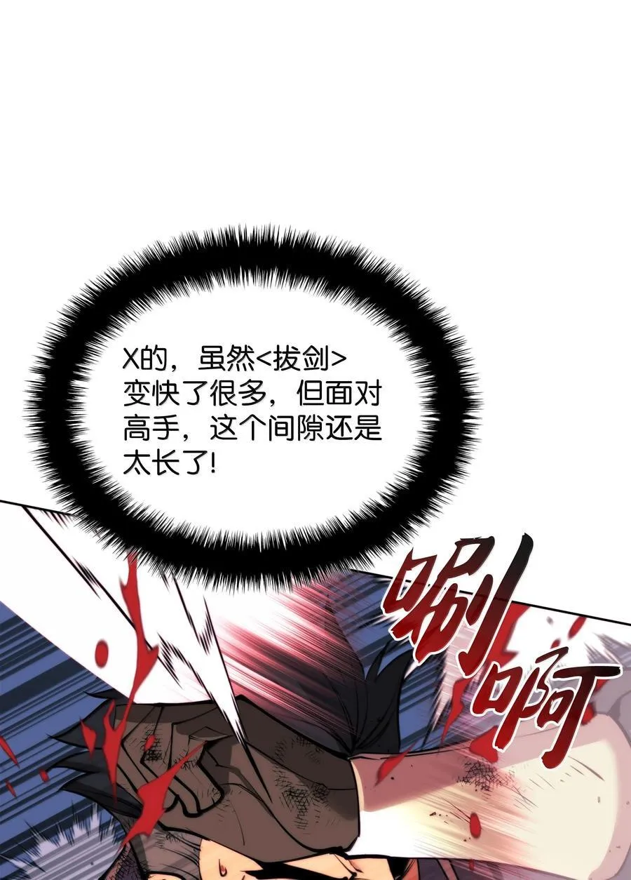 232 镇海之锚57