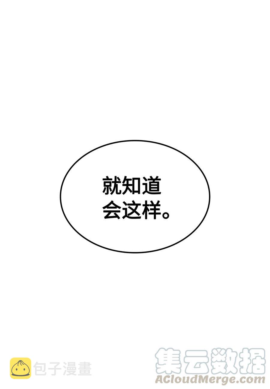 045 诸事不顺76