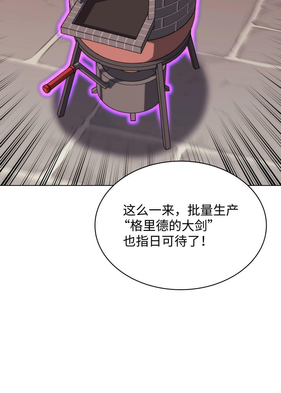 170 我是她哥！34