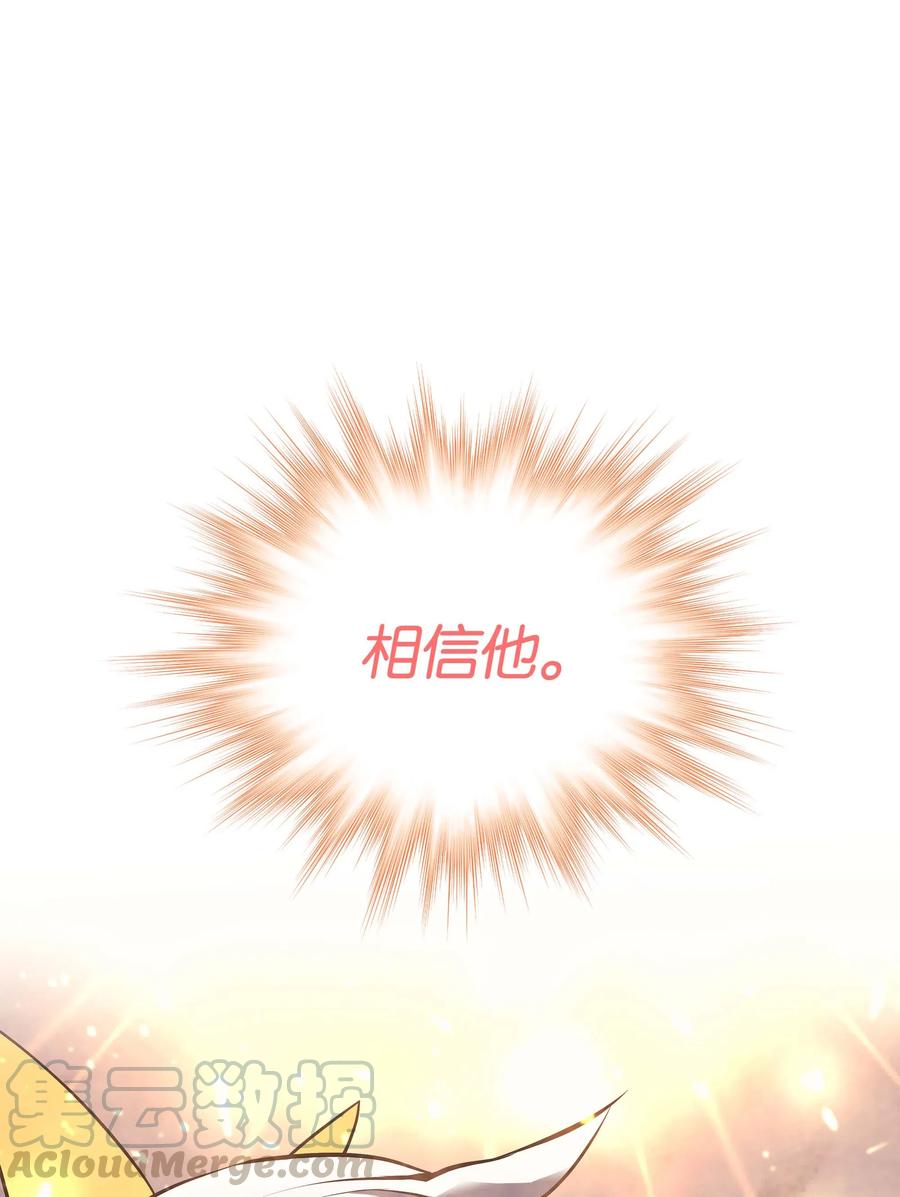 065 神之使者81