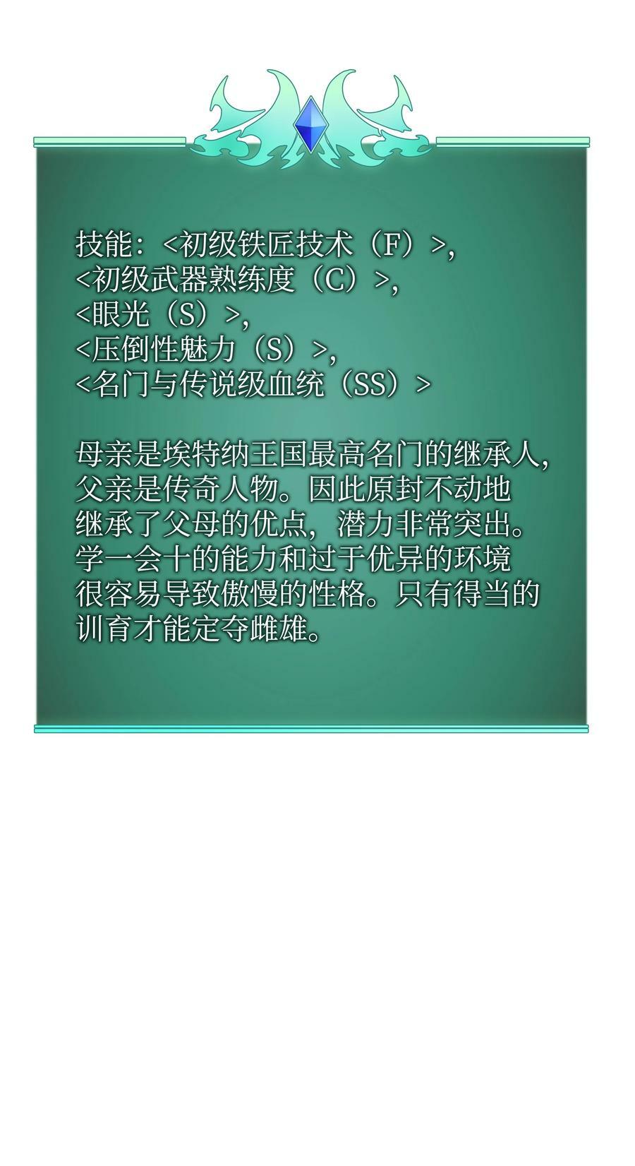 173 生者与灭者129