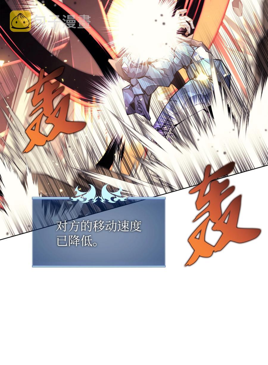077 觉醒与劣根性13