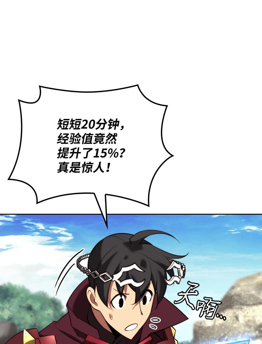 185 奔游列岛（1）70