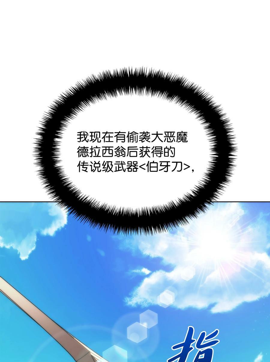 180 顶级挑战11