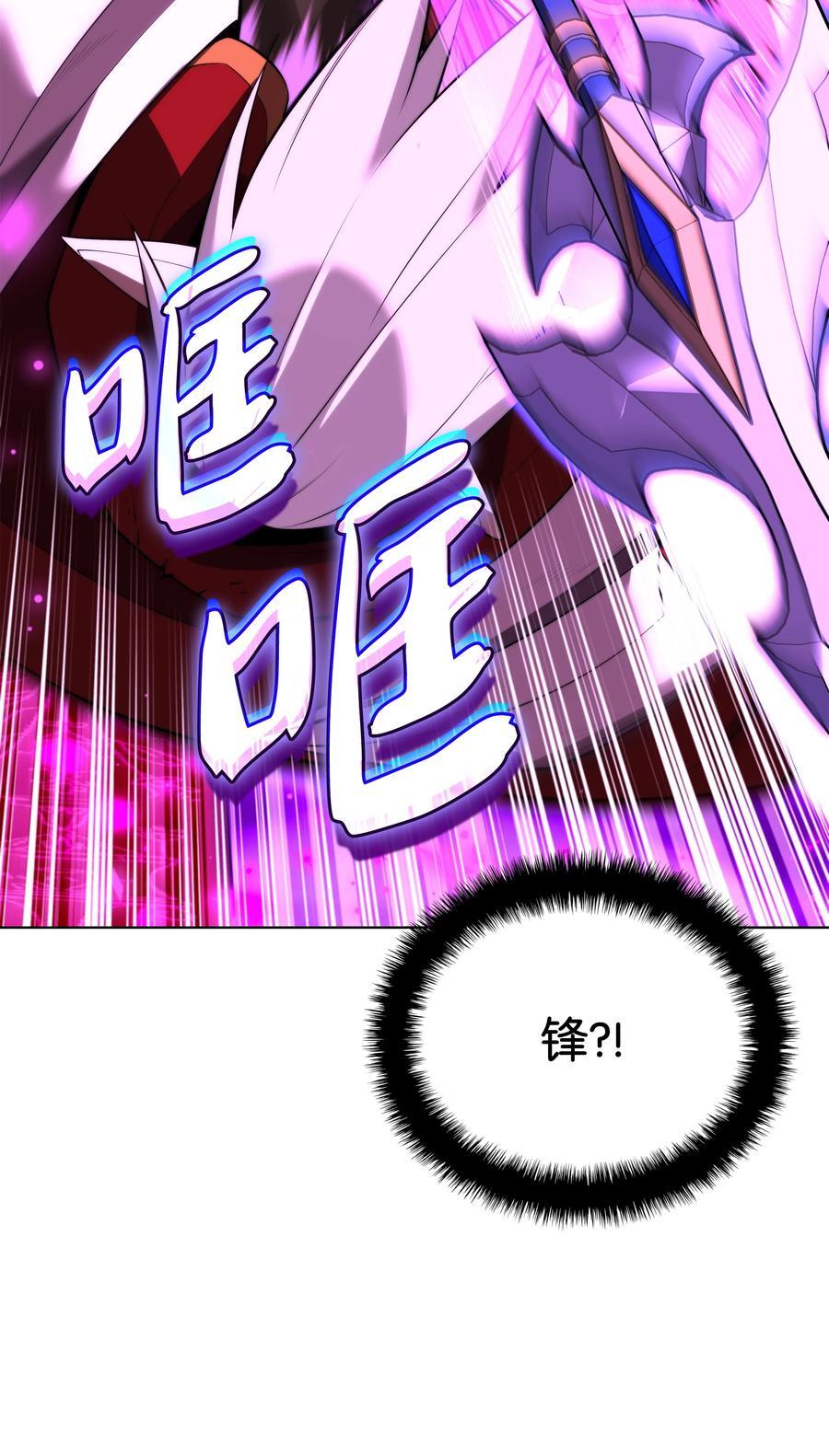 193 轮之力71