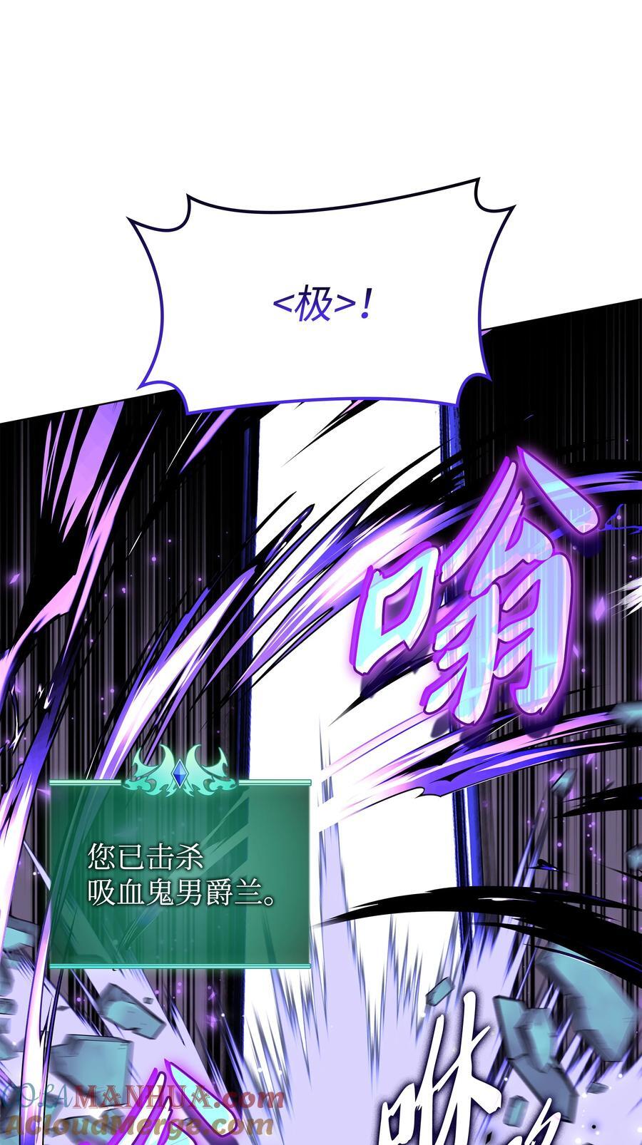 193 轮之力56