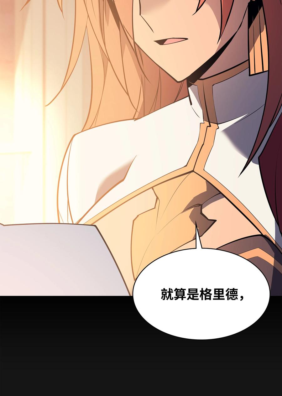 075 领主的男人91