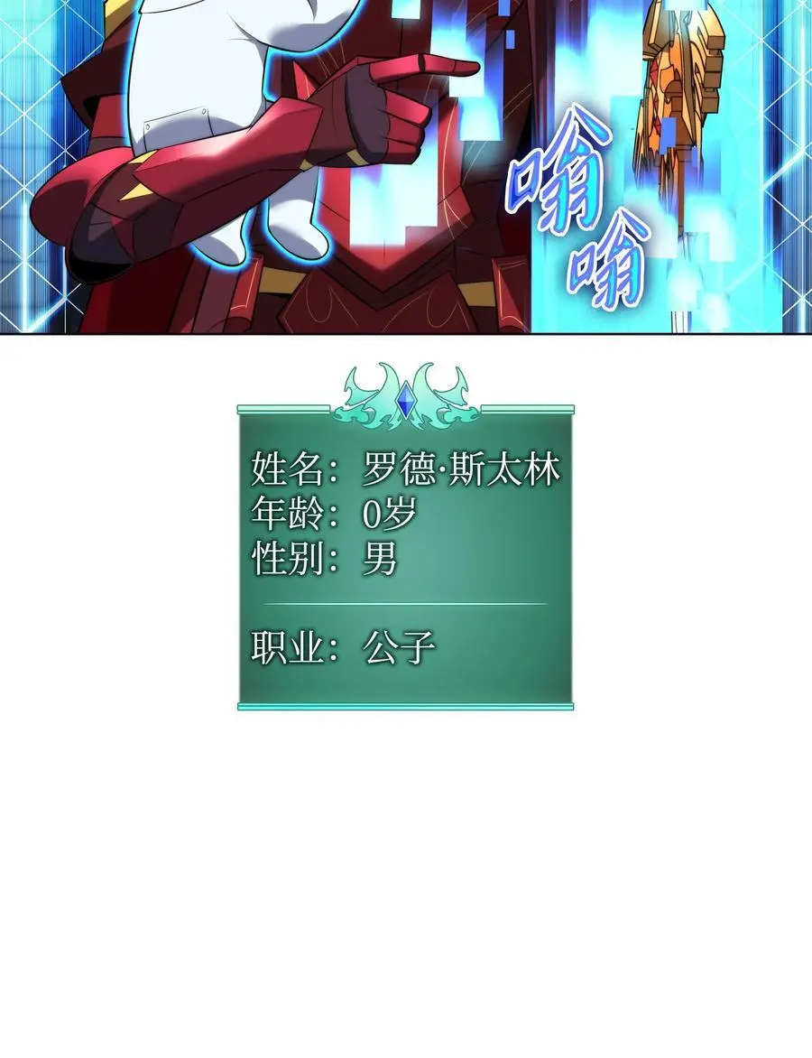 194 国家对抗战开幕9