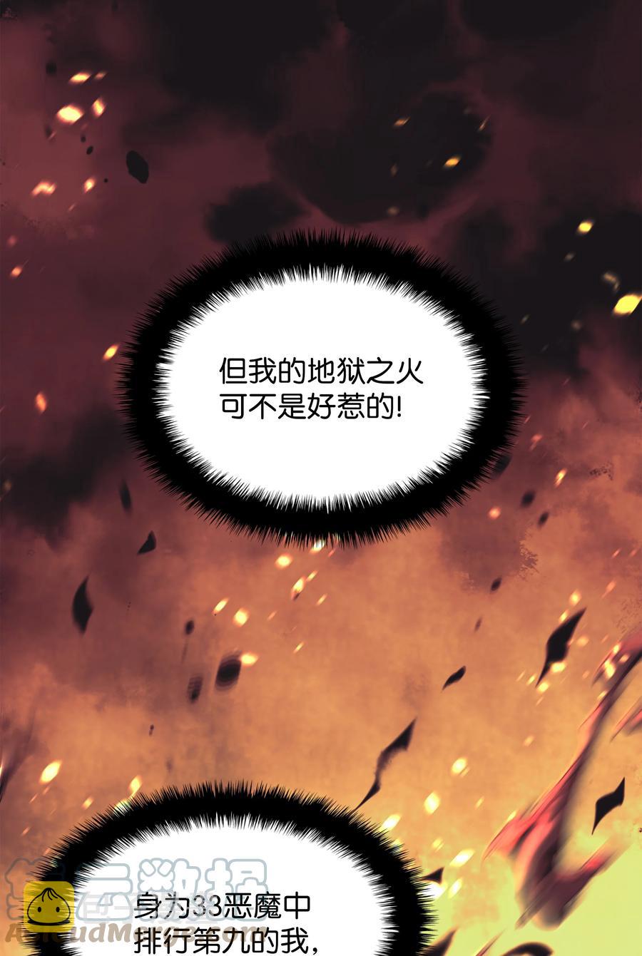 089 大危机96
