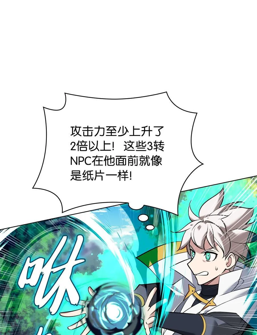 217 转折点22
