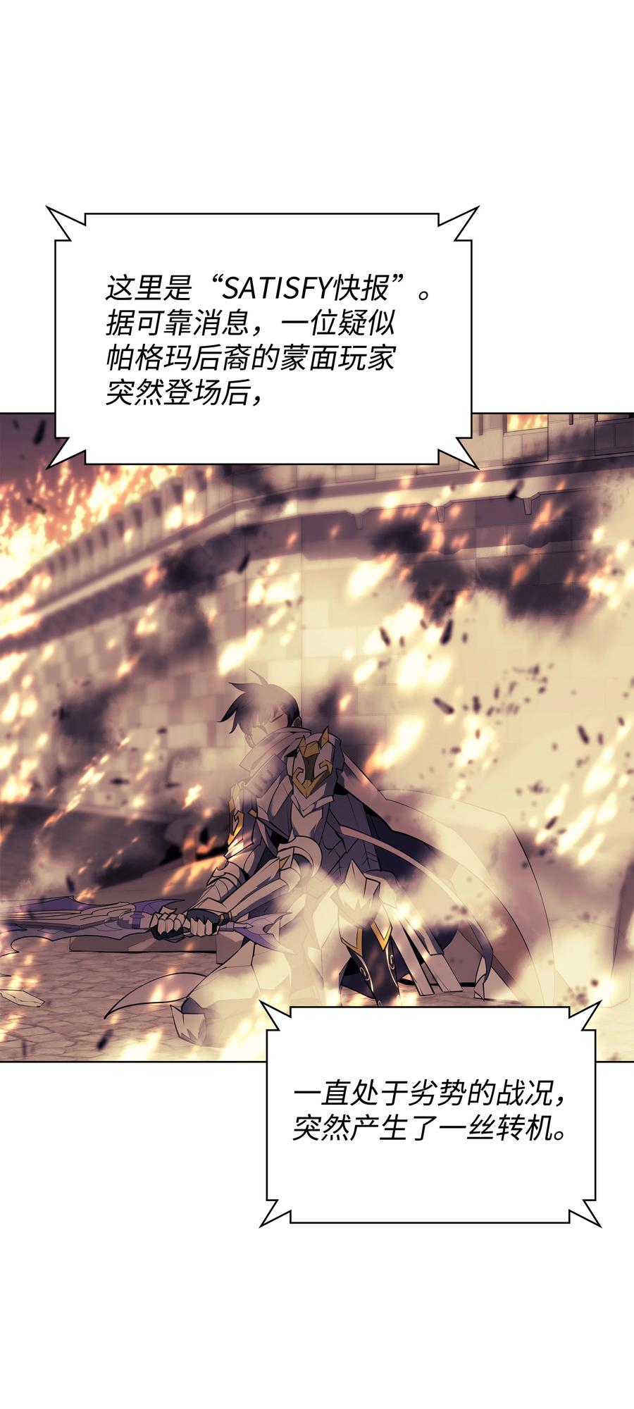 083 战斗技术83