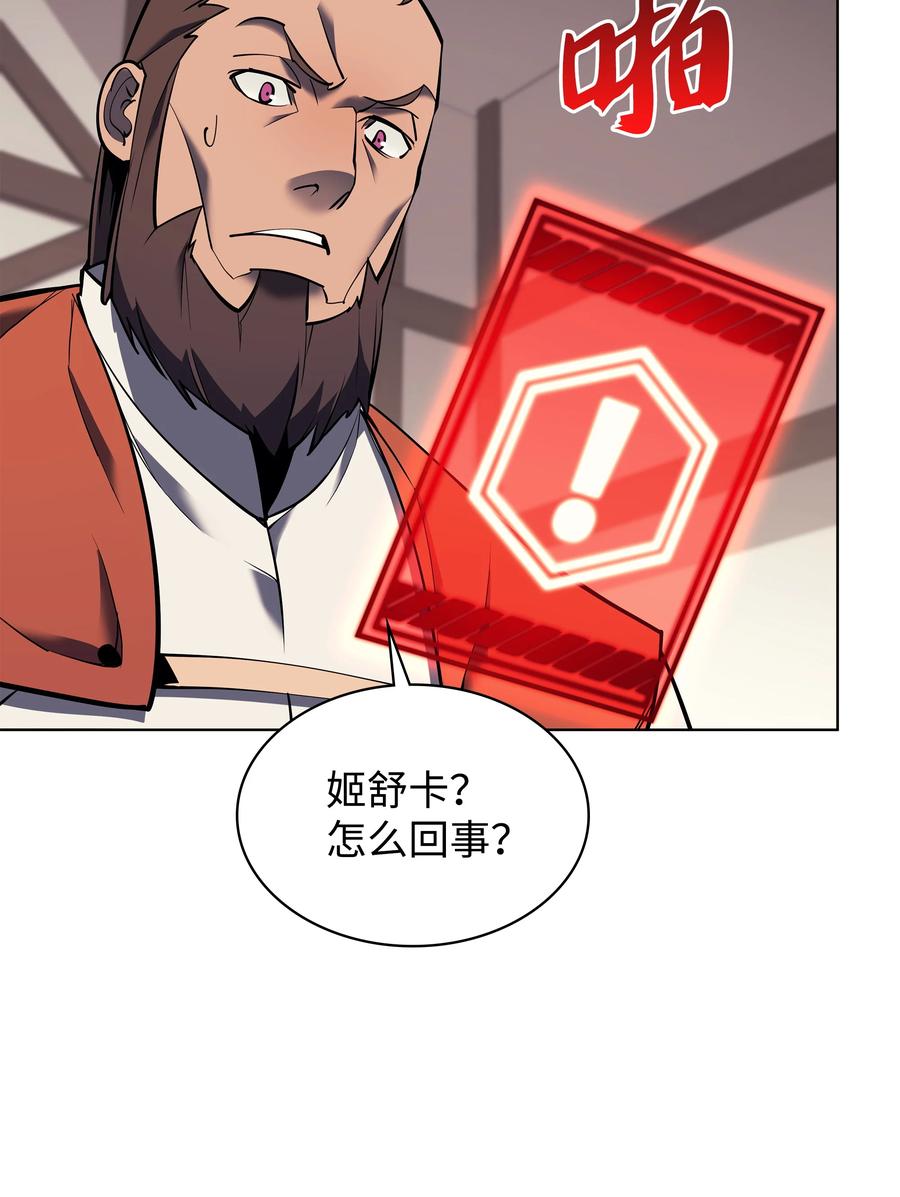 080 说好的人情27