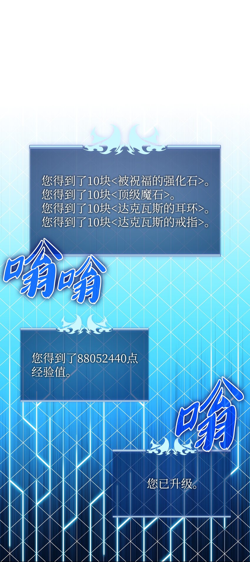 139 逝者的觉悟46