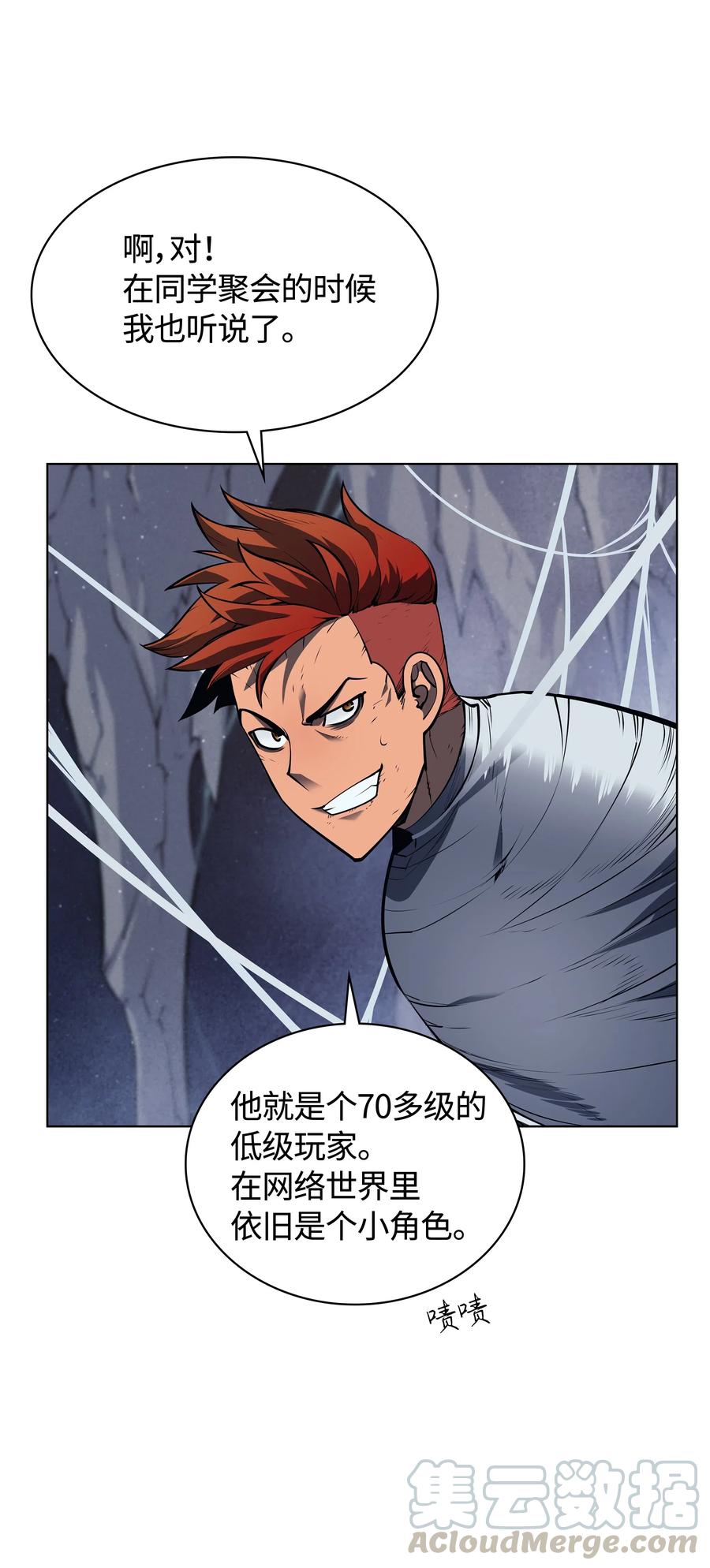043 偶遇曾经的同学15