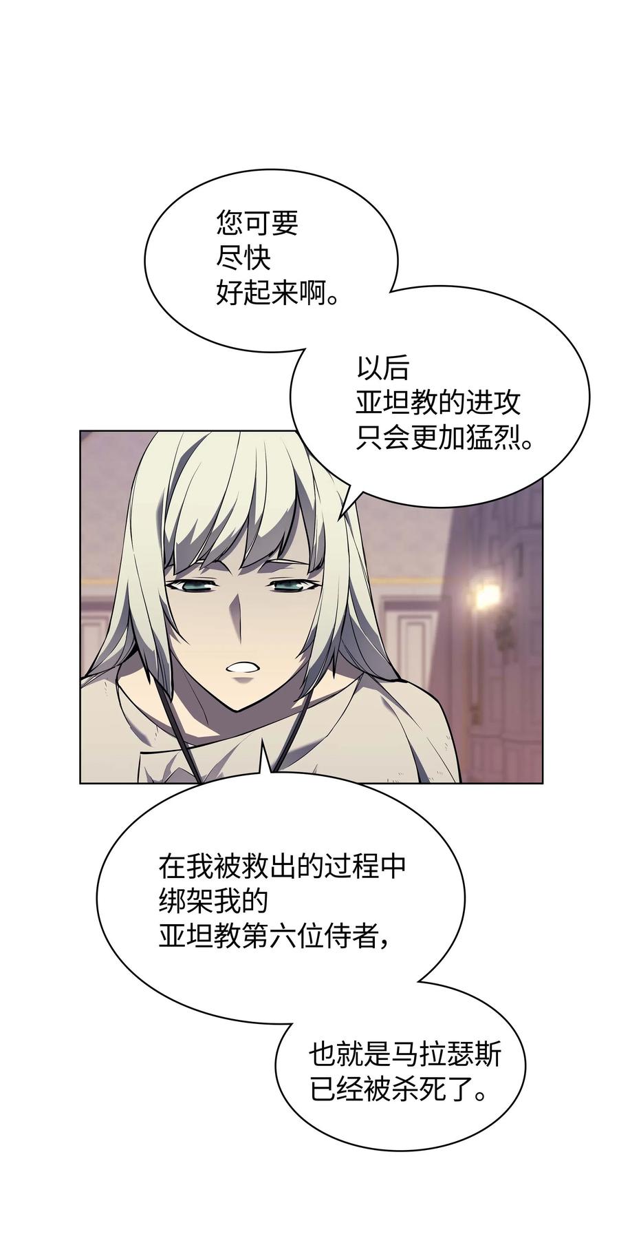 051 为谁创造的价值3