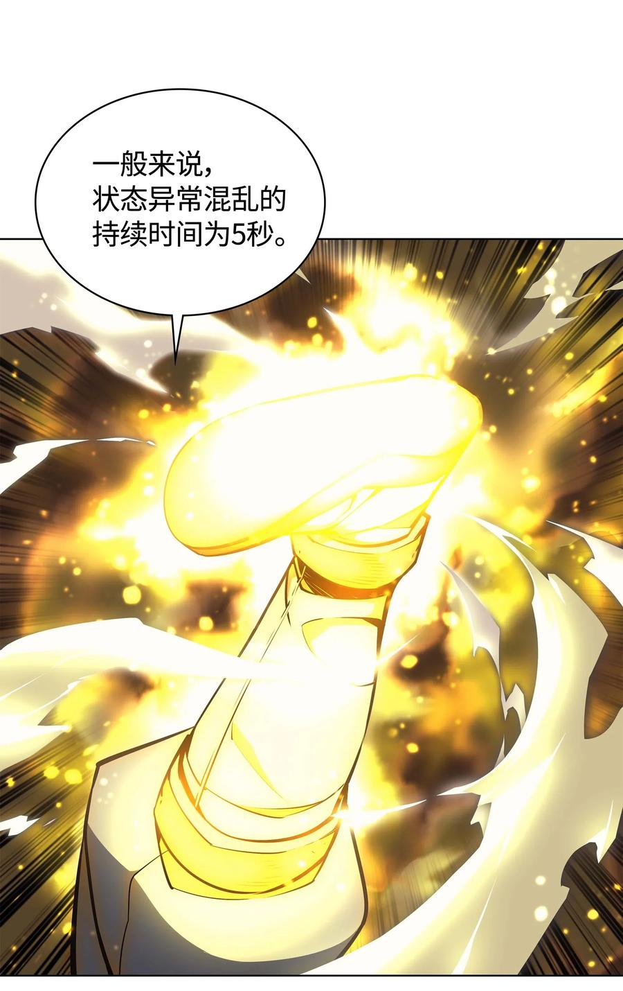 055 展现实力51