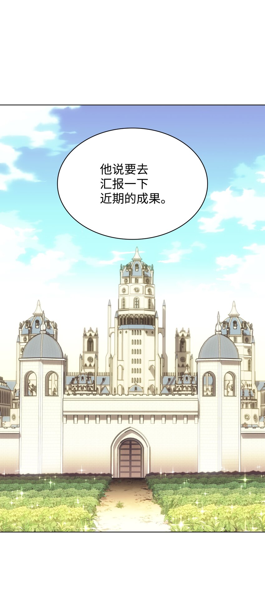 124 新来的挑战者61