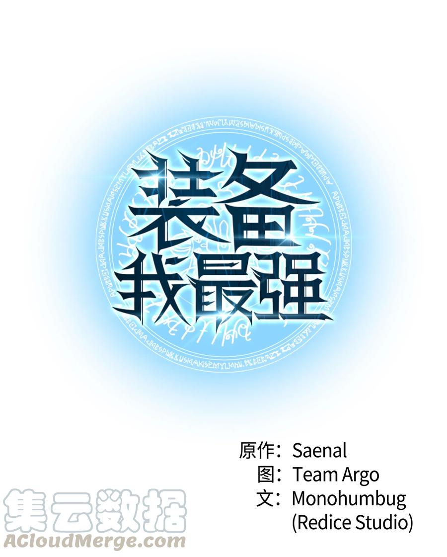 051 为谁创造的价值20
