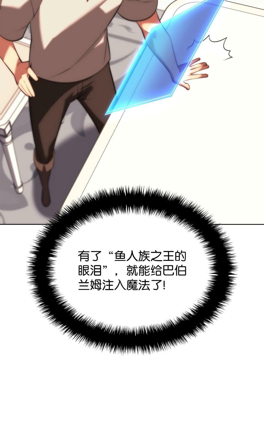 165 亲如一家的客人138