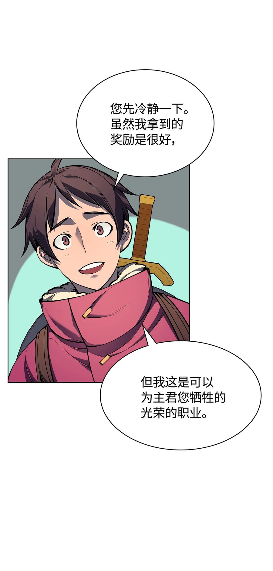 039 双人副本17