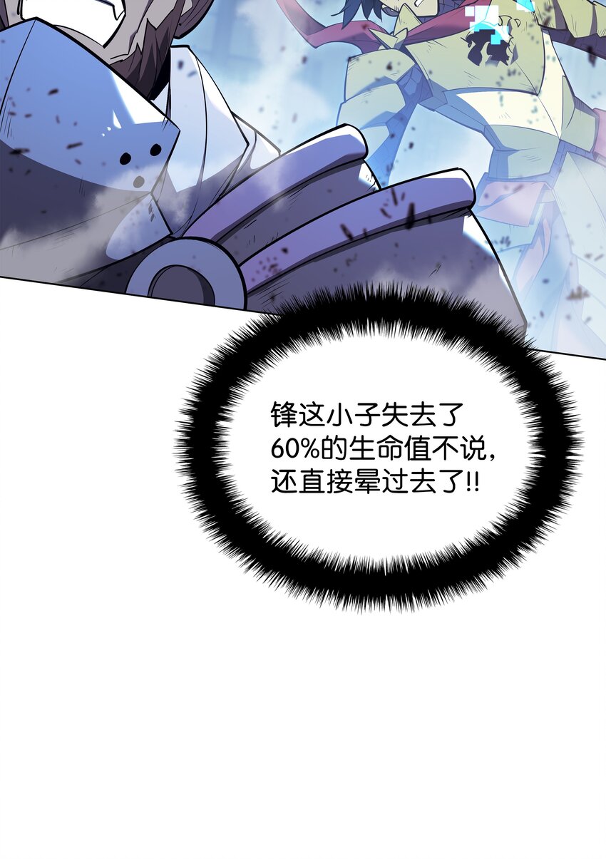 107 出征仪式109