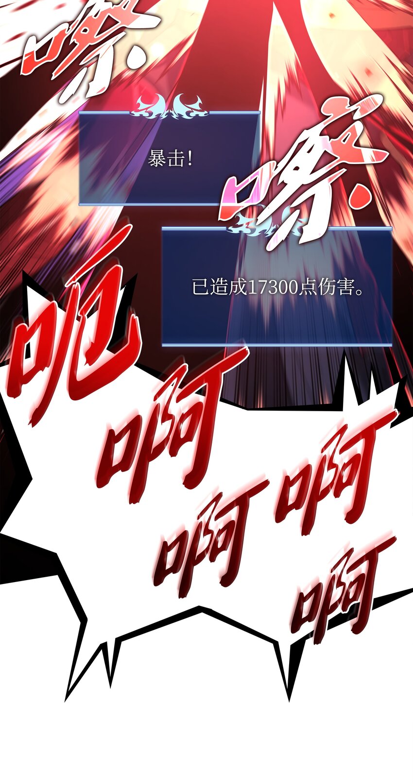146 渣滓中的极品109