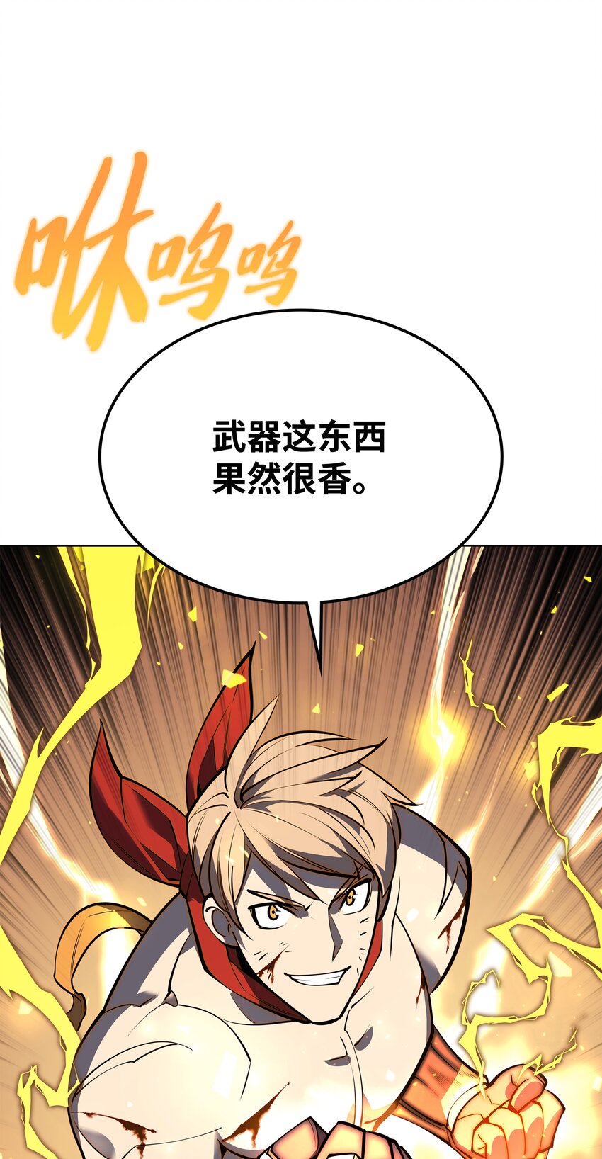 097 你在过家家吗？92