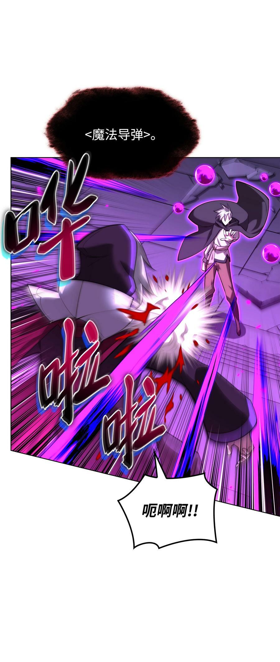 163 灵魂伴侣74