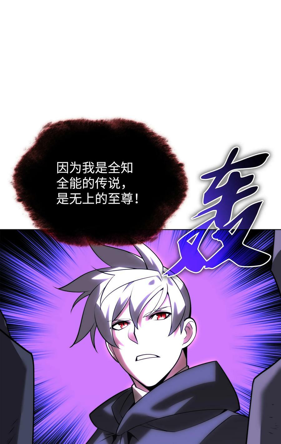163 灵魂伴侣107