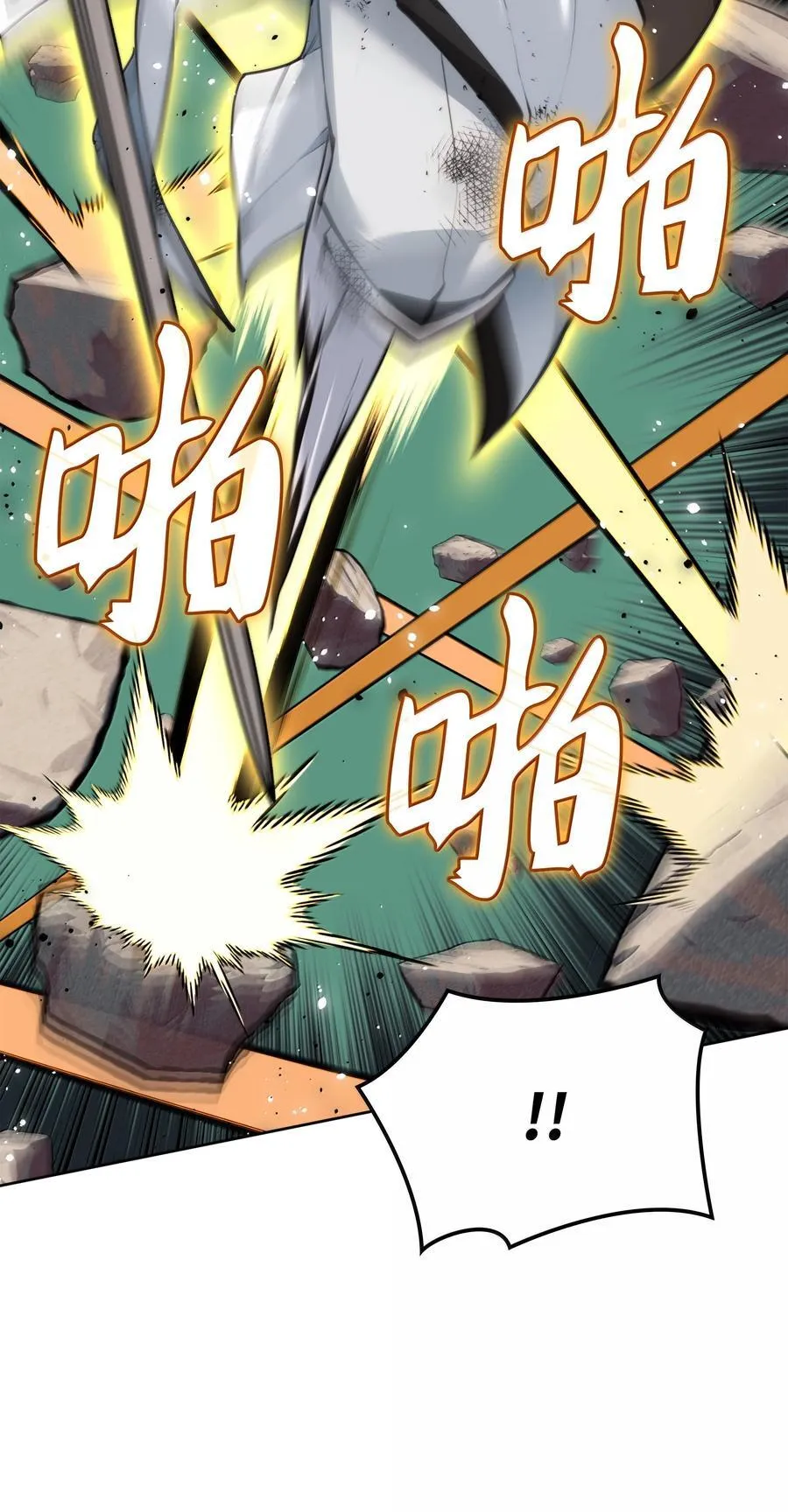 241 竞相追逐90