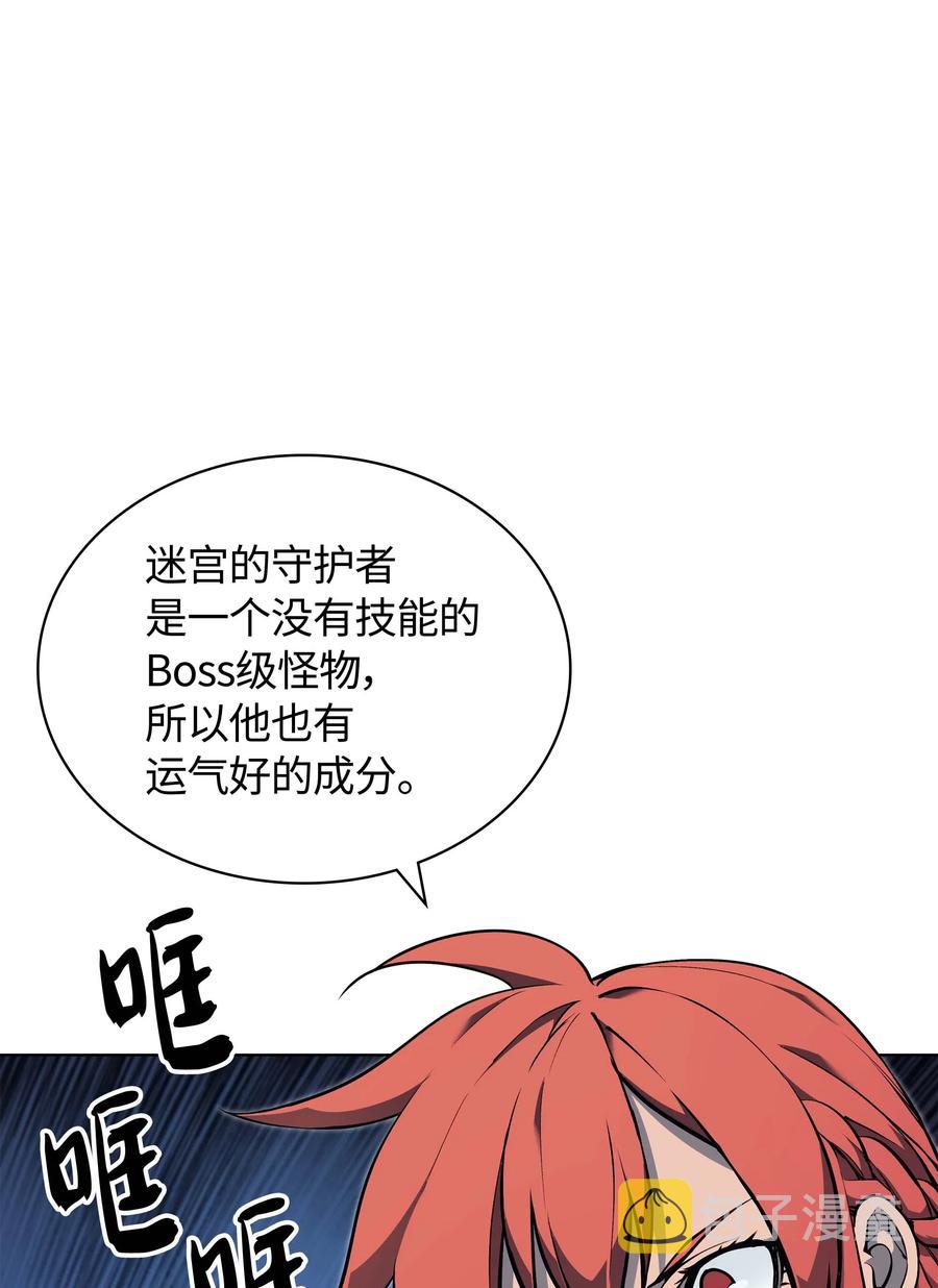 060 真正的宝箱22