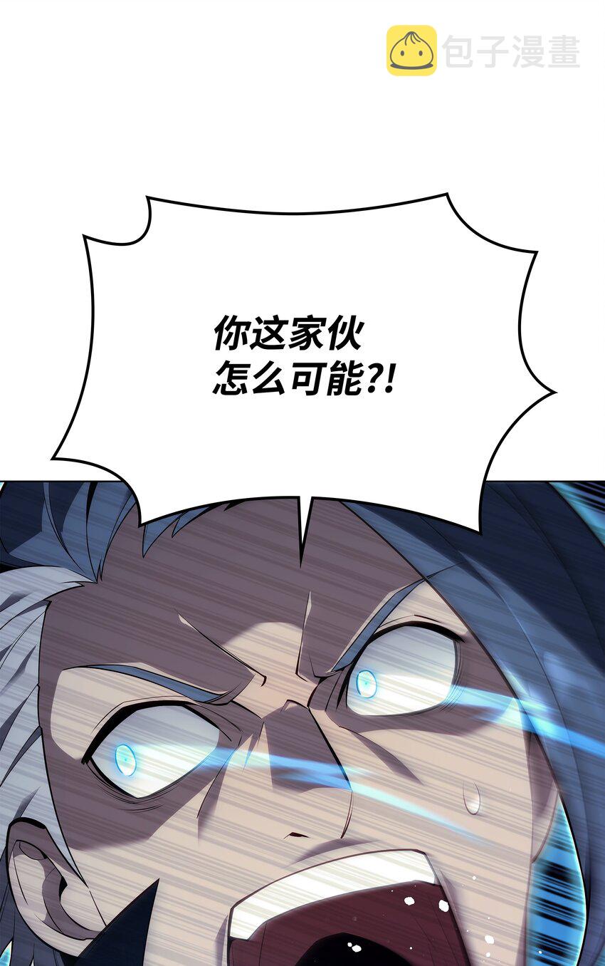 132 脚踝终结者100