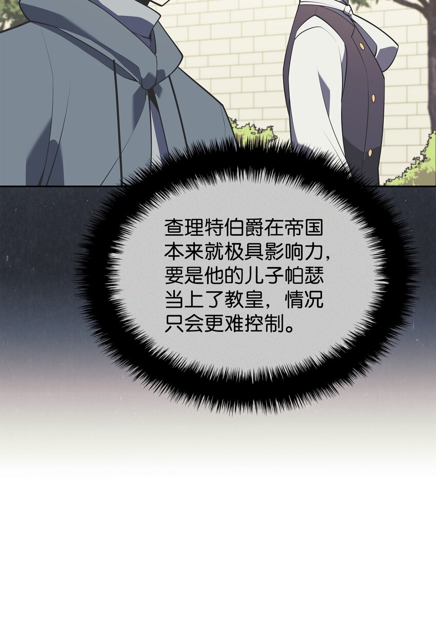 143 制钥者103