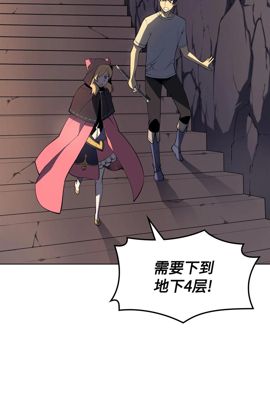 026 盟誓3