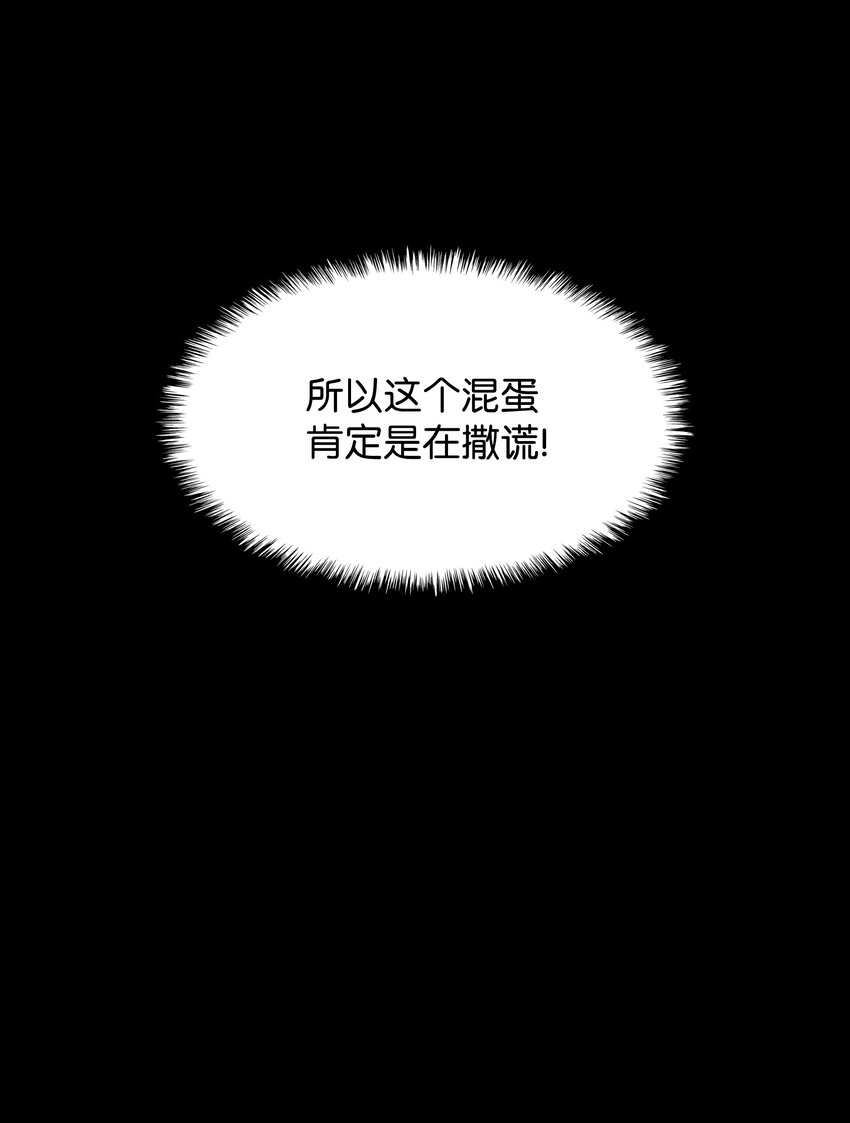 108 新的生机76