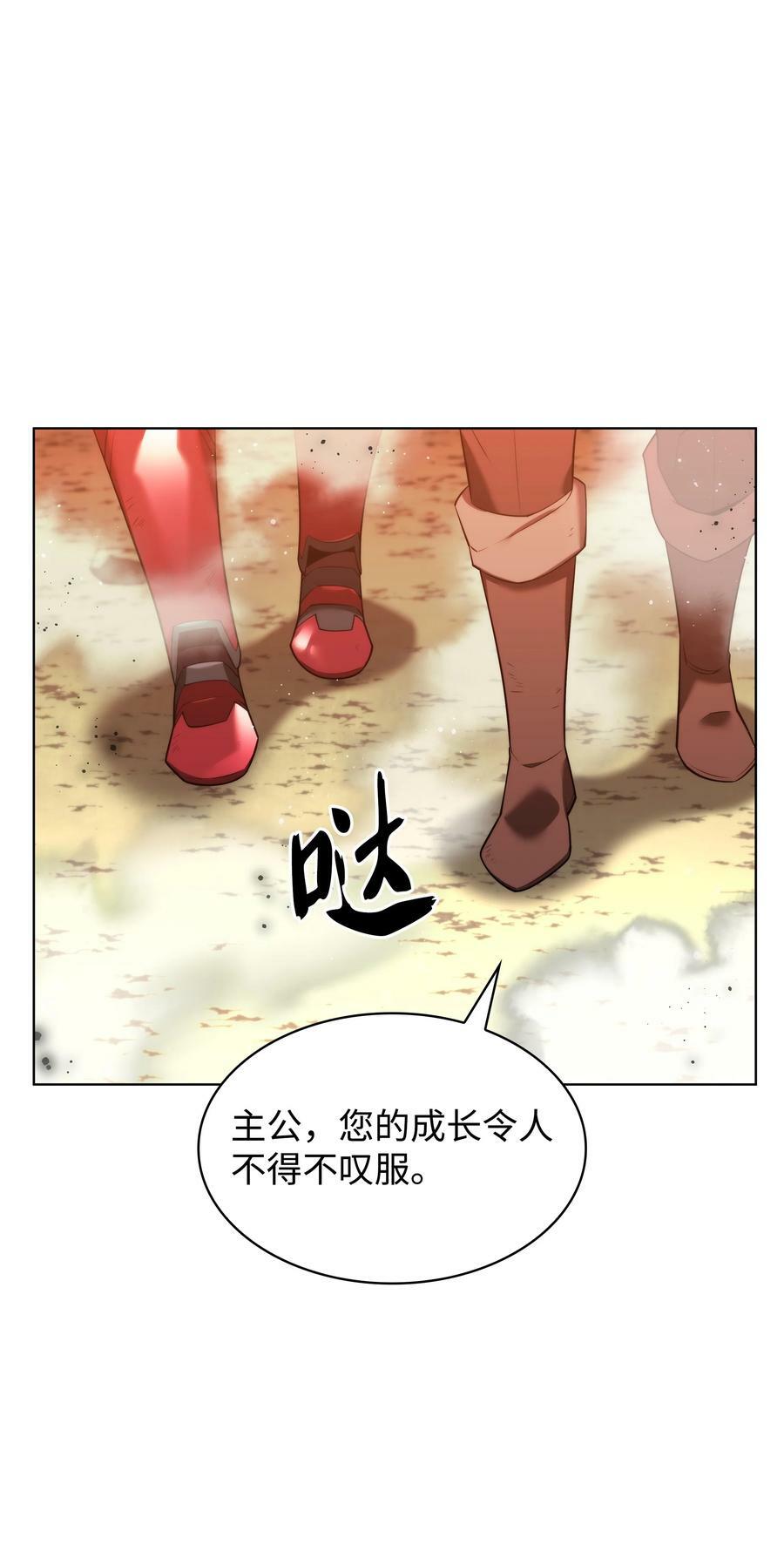 169 荣光之路142
