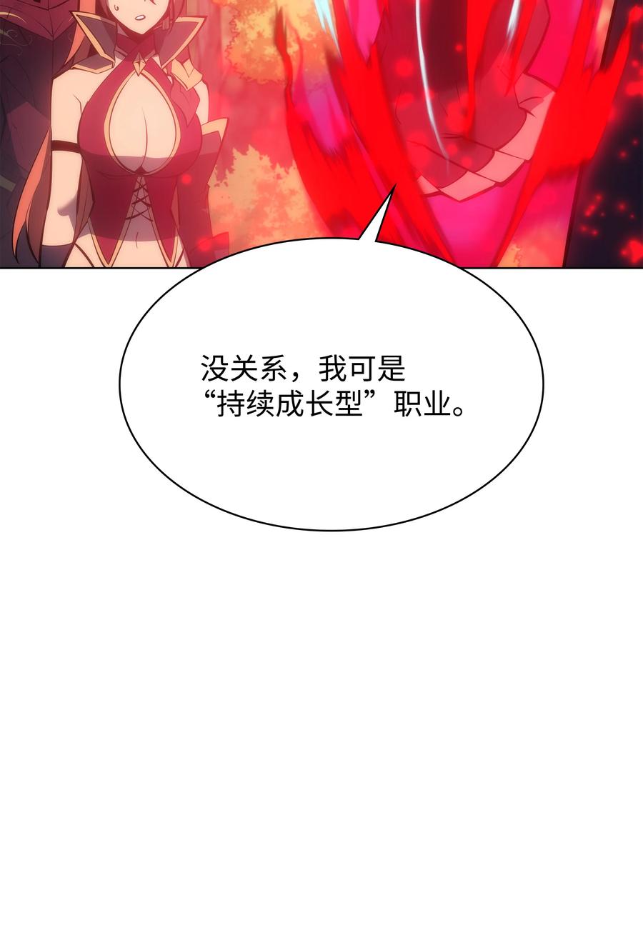 094 幻术大师125