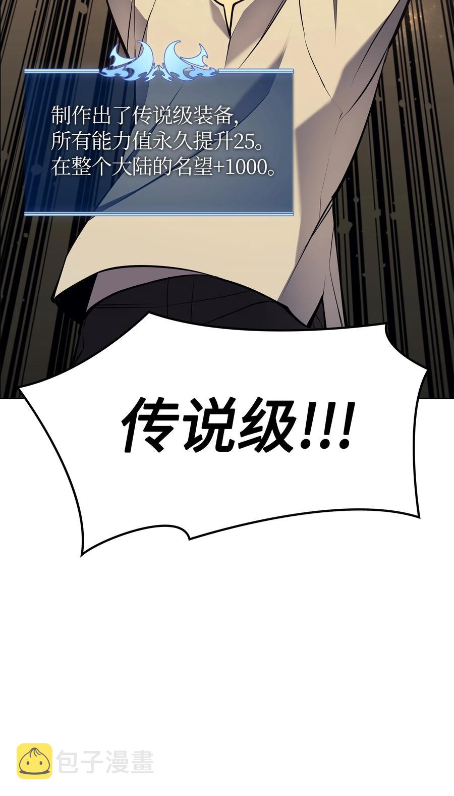 045 诸事不顺50