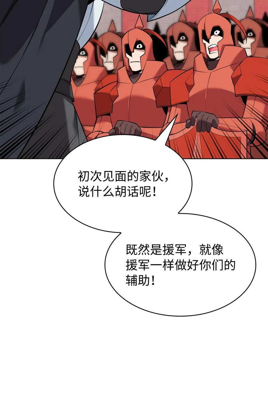 215 被诅咒的手89