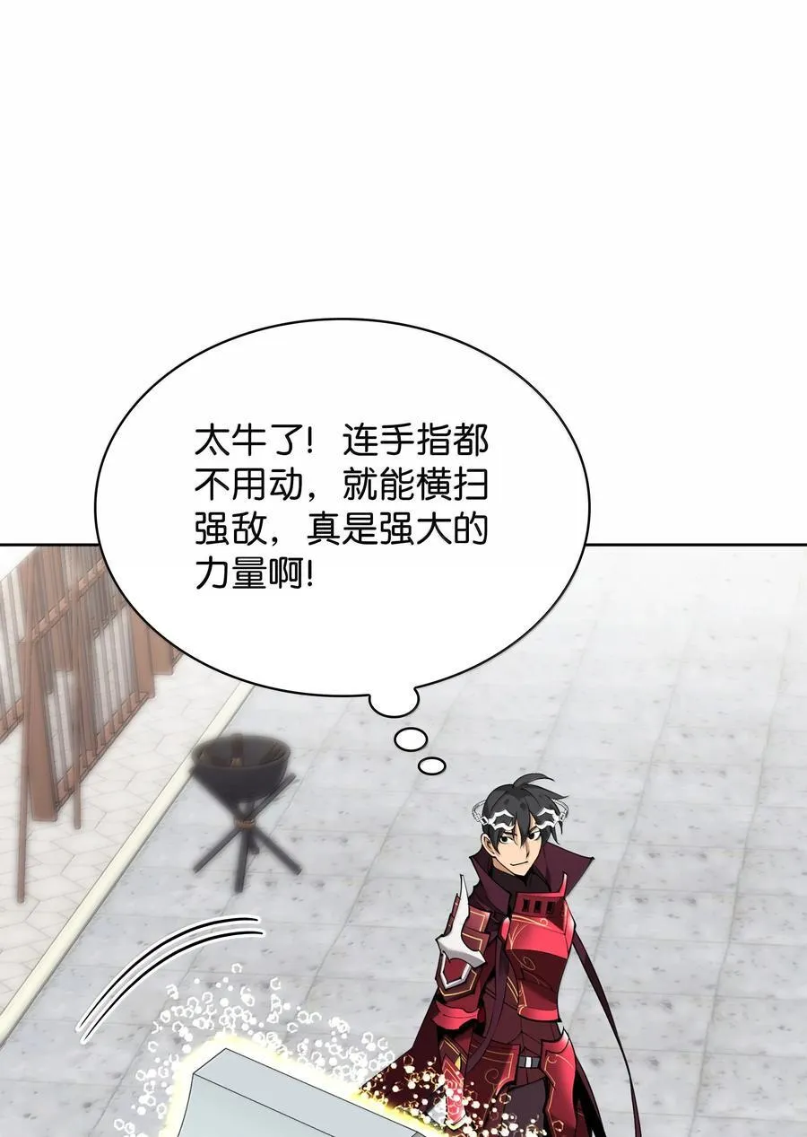 240 终极强化119
