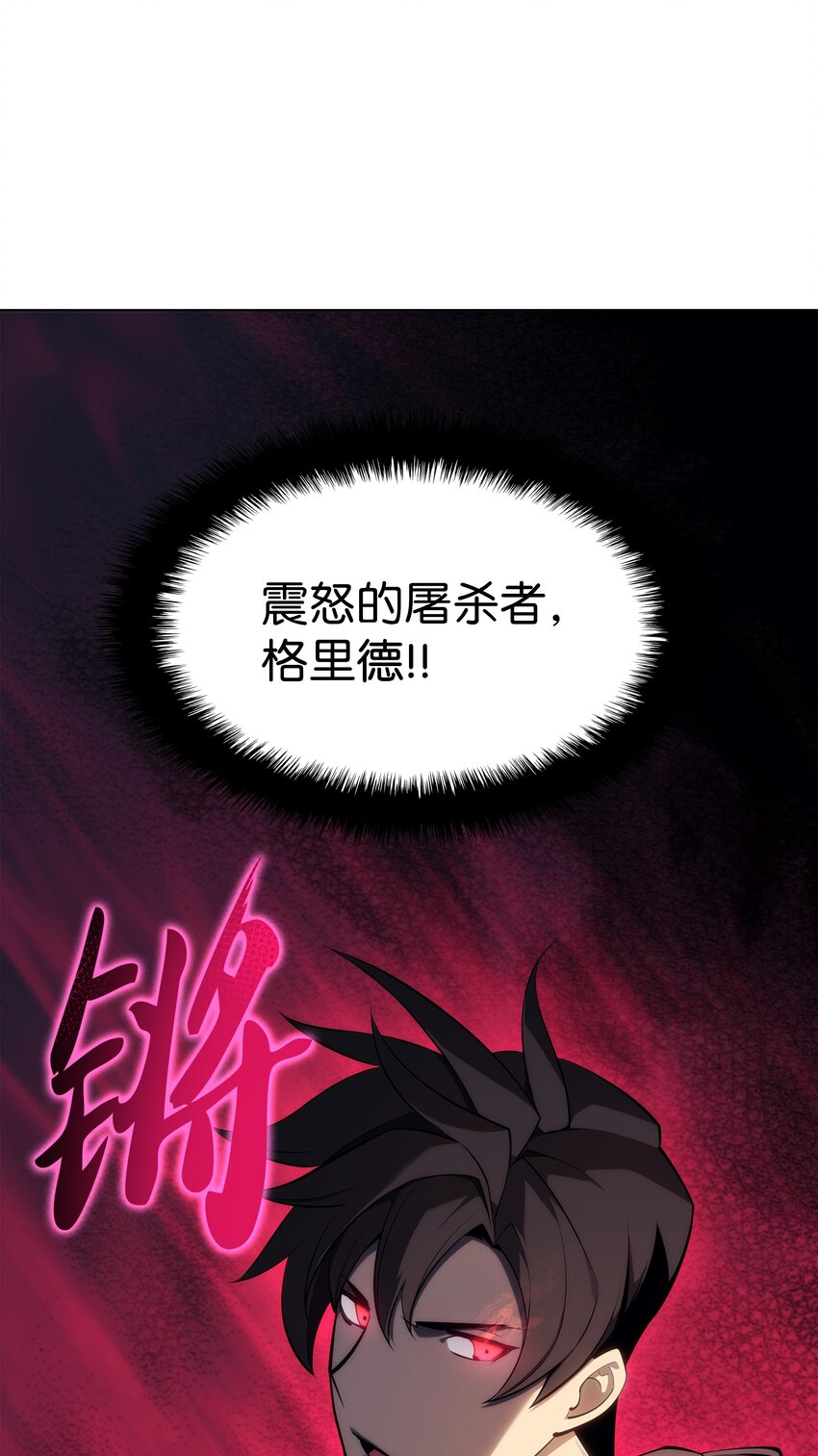 110 盗贼的归来75